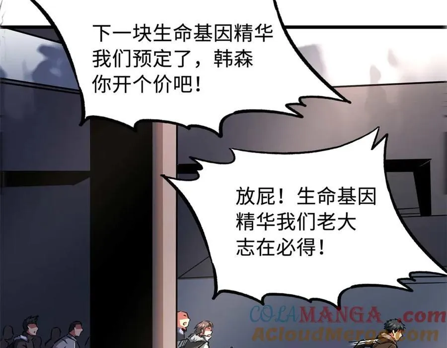 244 桃树仙果68