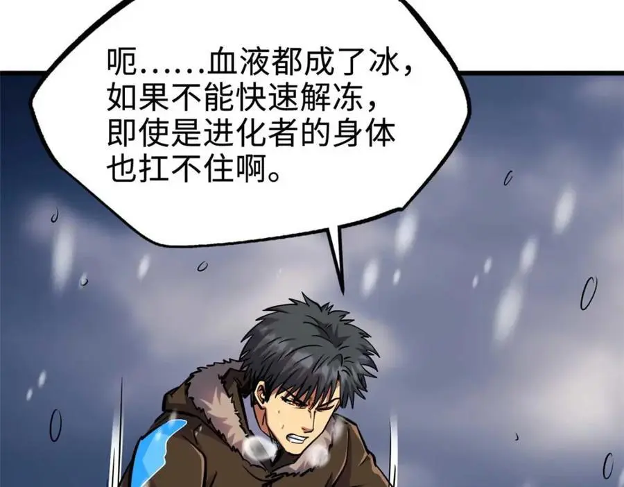 194 冰肌玉骨术之决125
