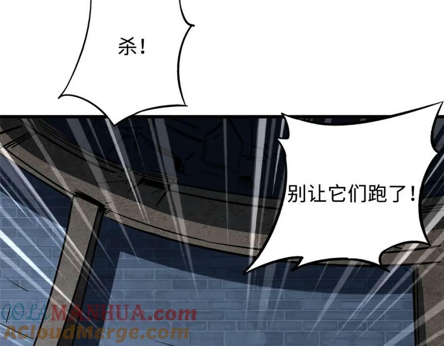 155 刺杀皇族异灵！92
