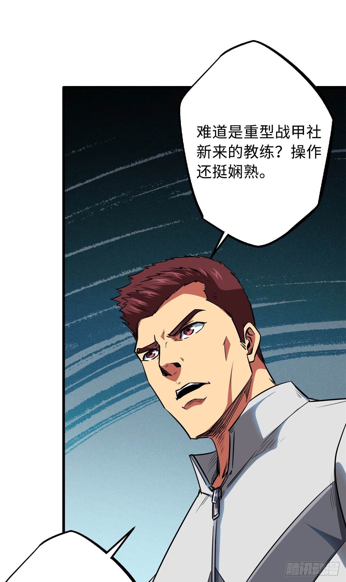 59 机甲对决3
