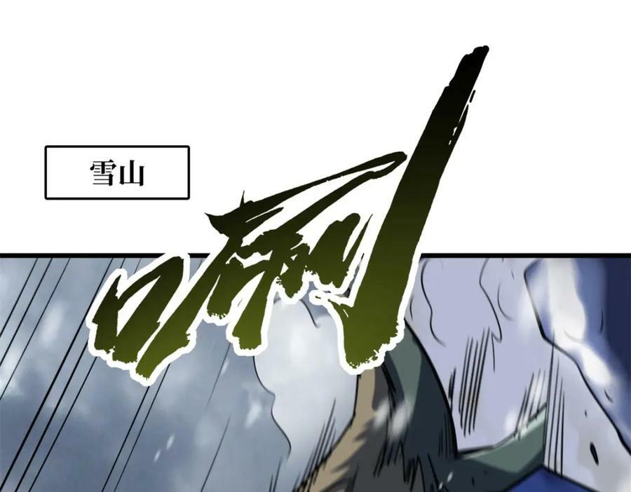 168 军人之耻2