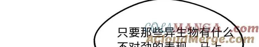 230 桃花圣树64