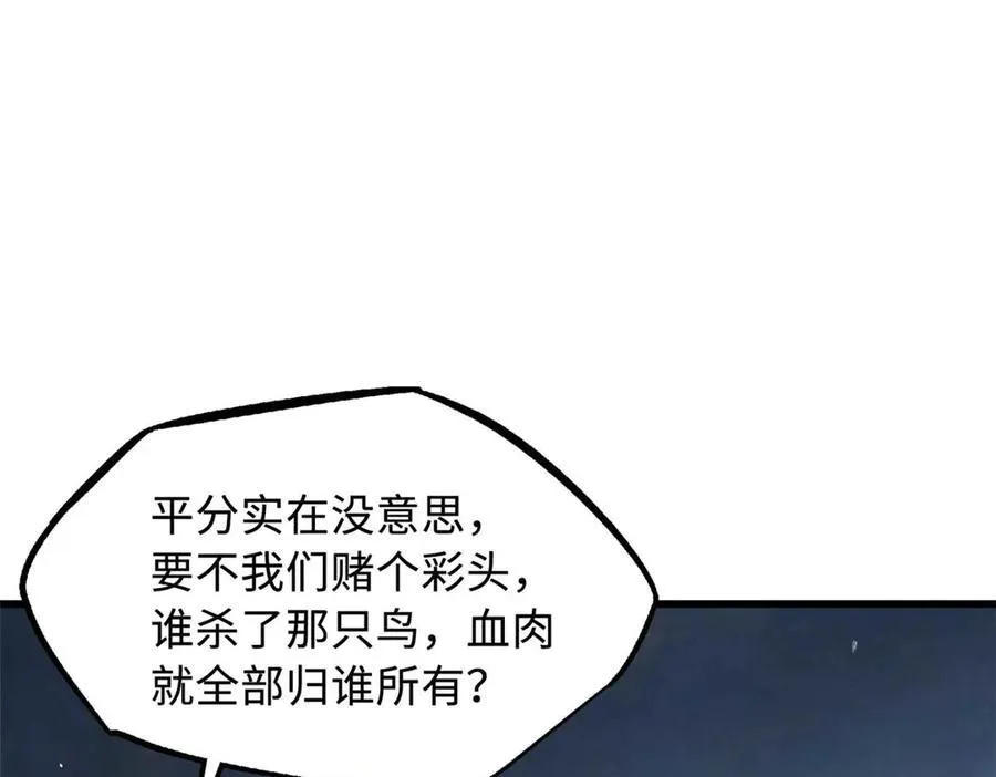 235 冰霜巨熊57