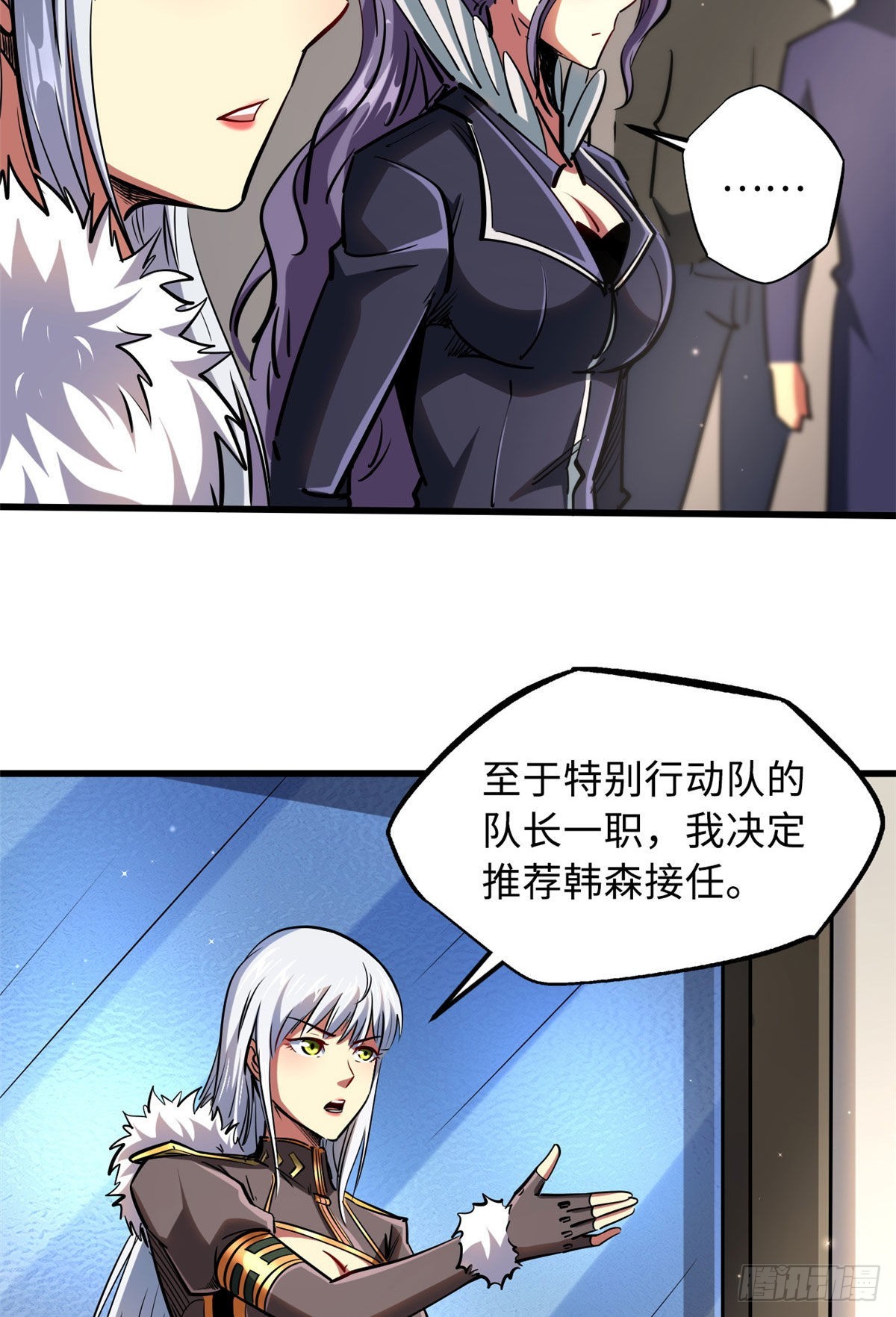89 队长之争6
