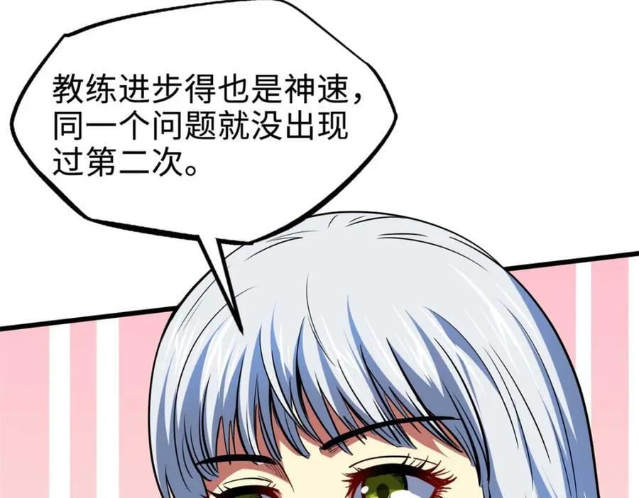 182 黑神的报复93