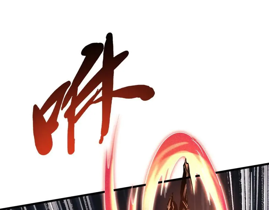 255 王的宣言65