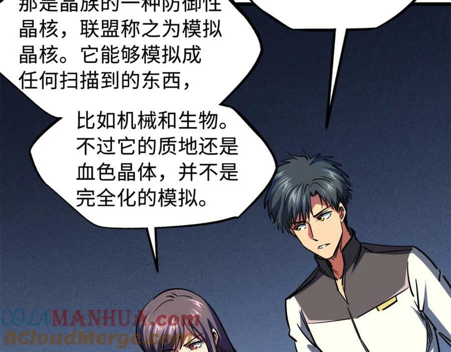 145 雪姬的效忠152