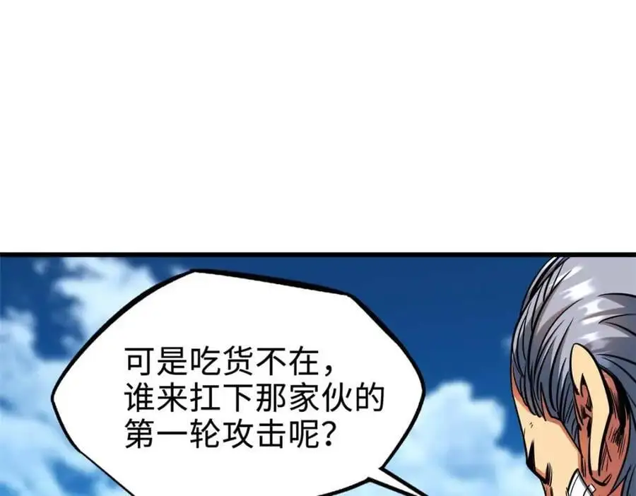 205 白虎御风11