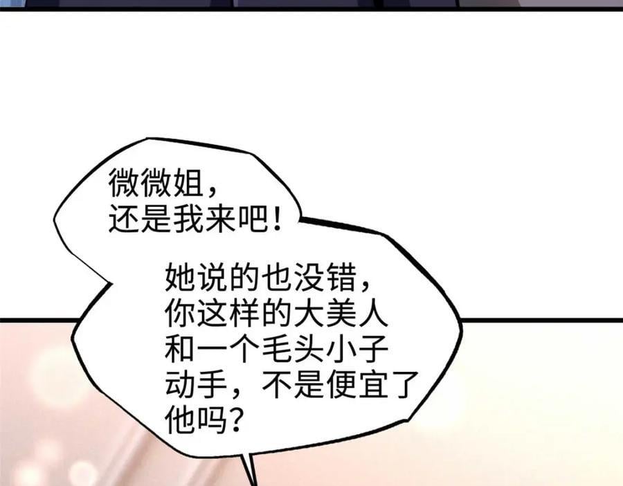 179 微晶体vs冰肌玉骨21