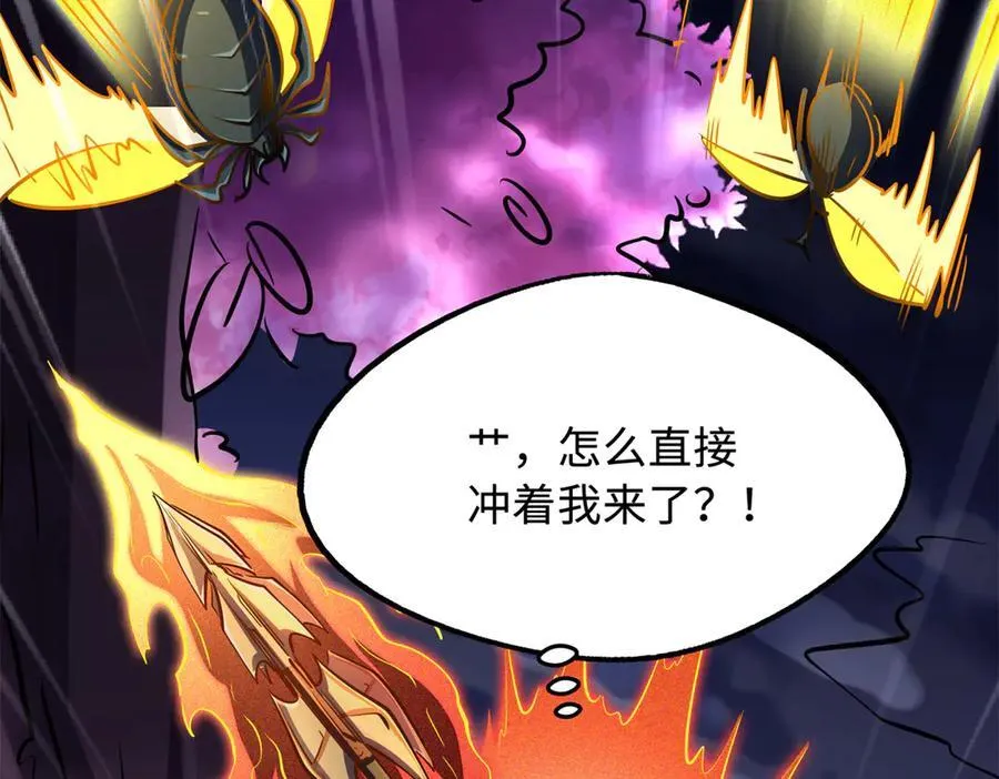 246 仙桃到手115