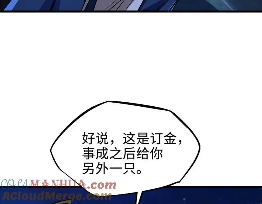 204 女皇的邀约124