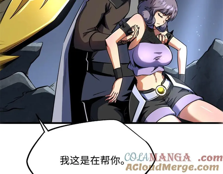 249 地底魔蚁24