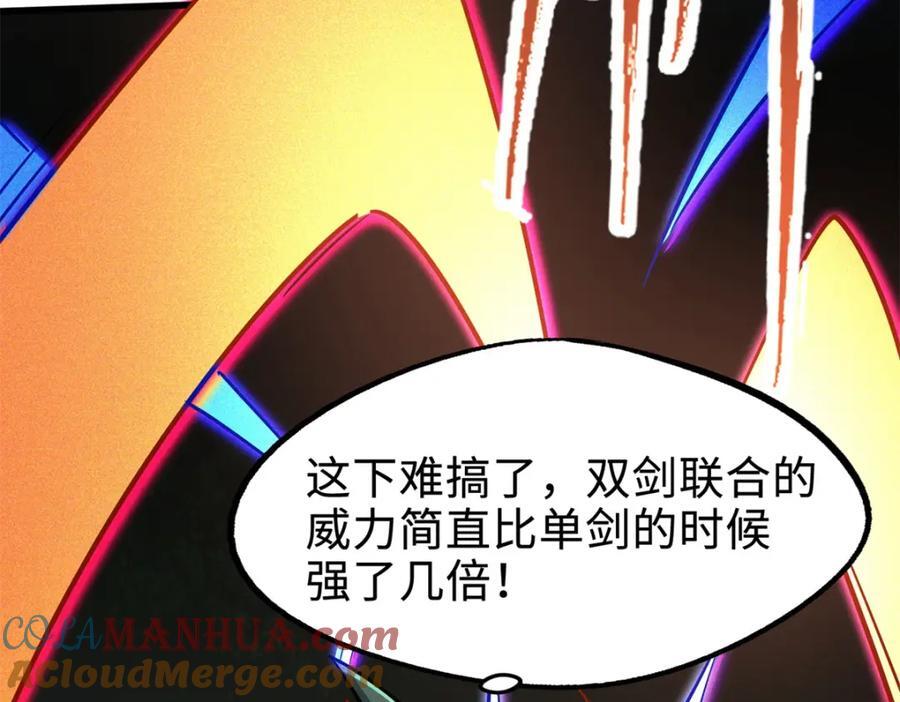 175 双生异灵！56