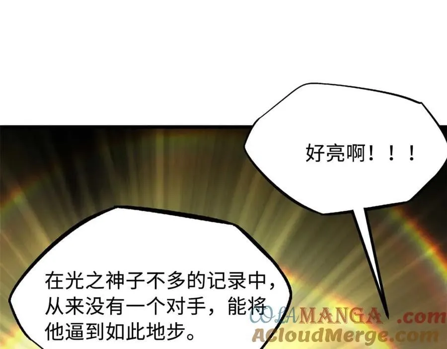 258 真正的开始112