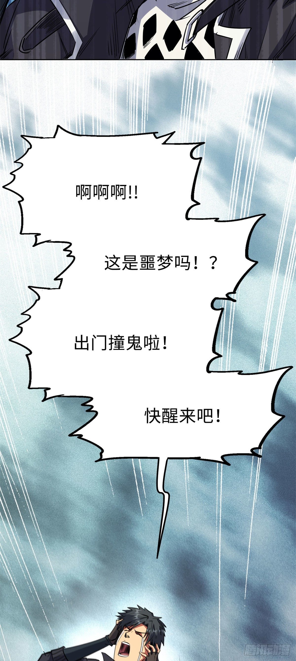 01 屁股狂魔48