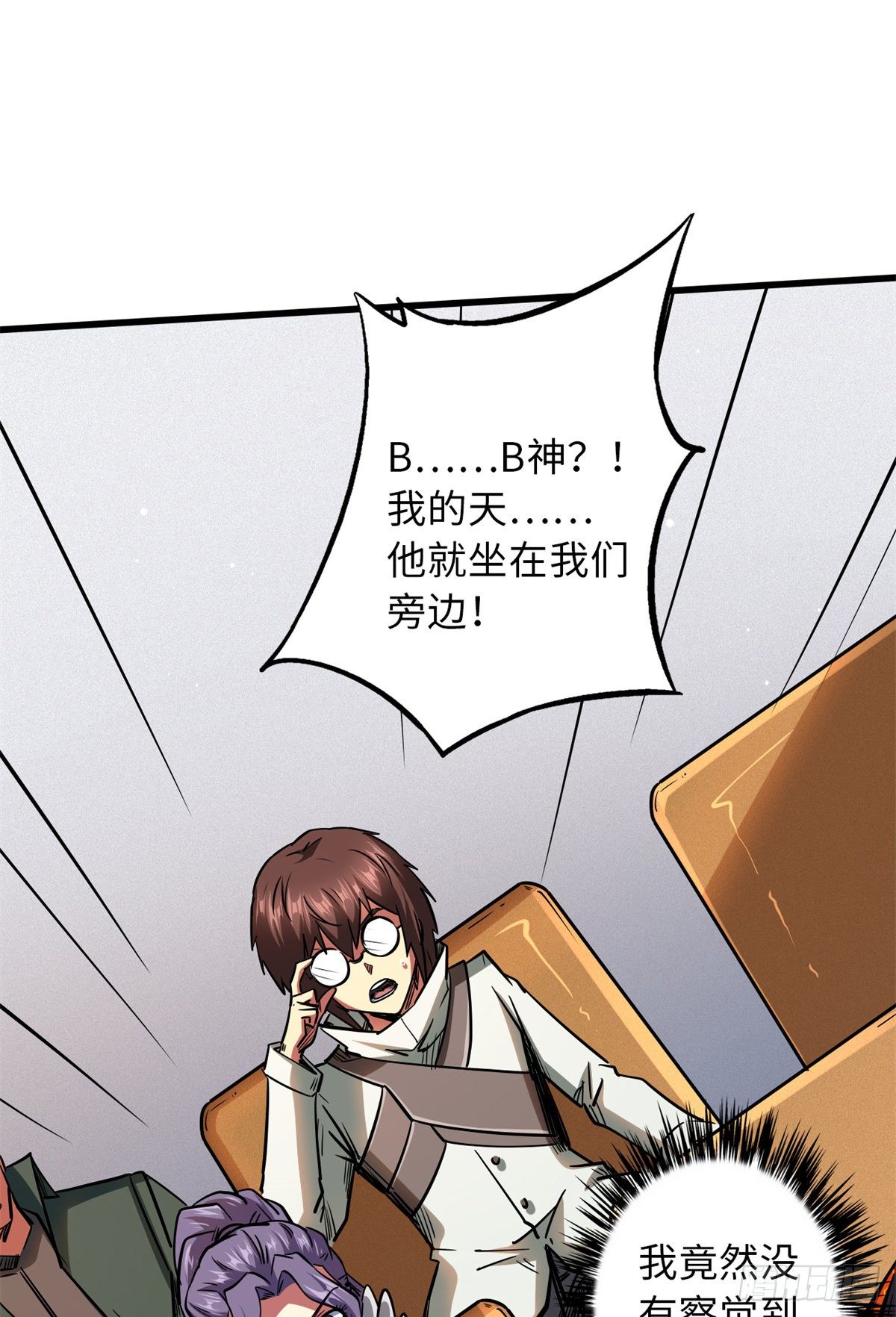 35 鹿死谁手39