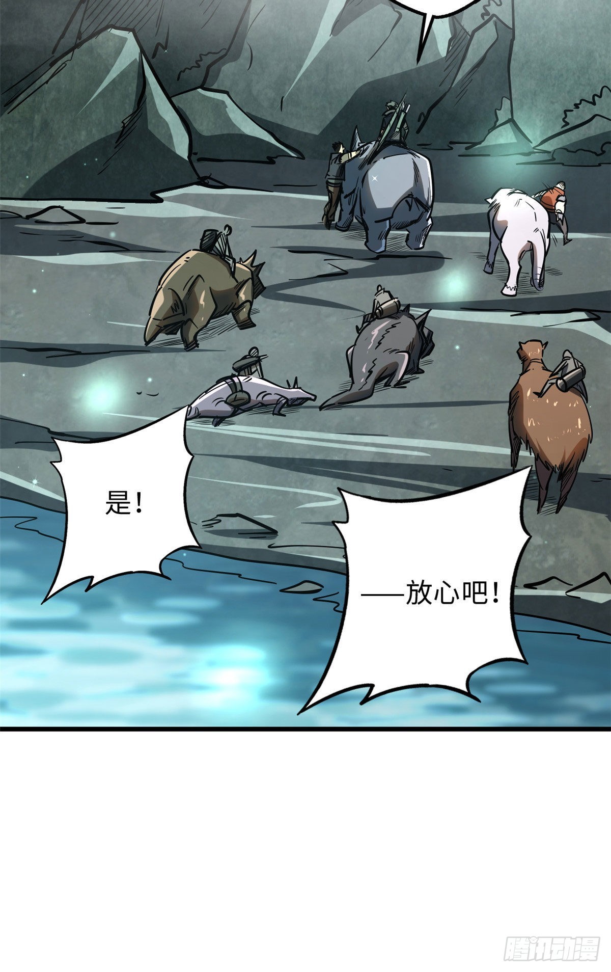 45 证明自己13