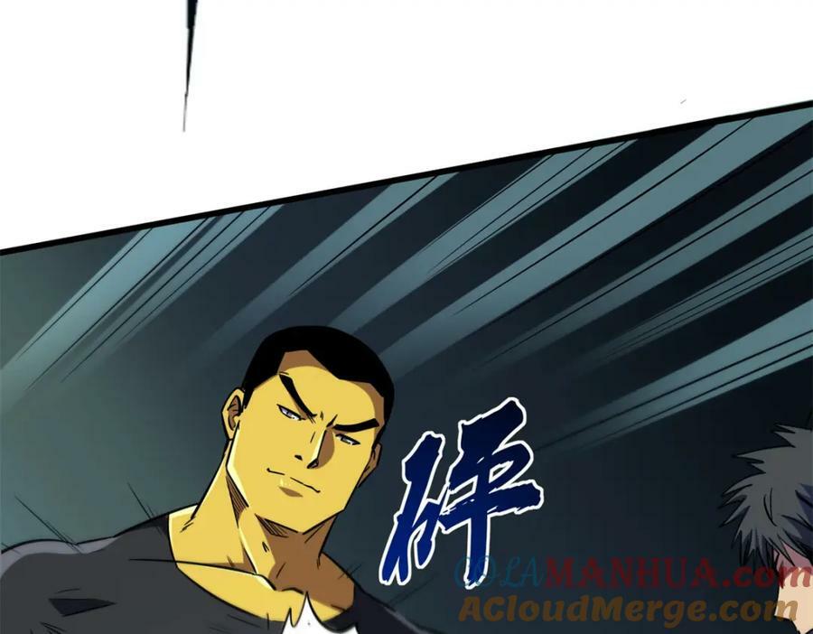 160 你已经输了40