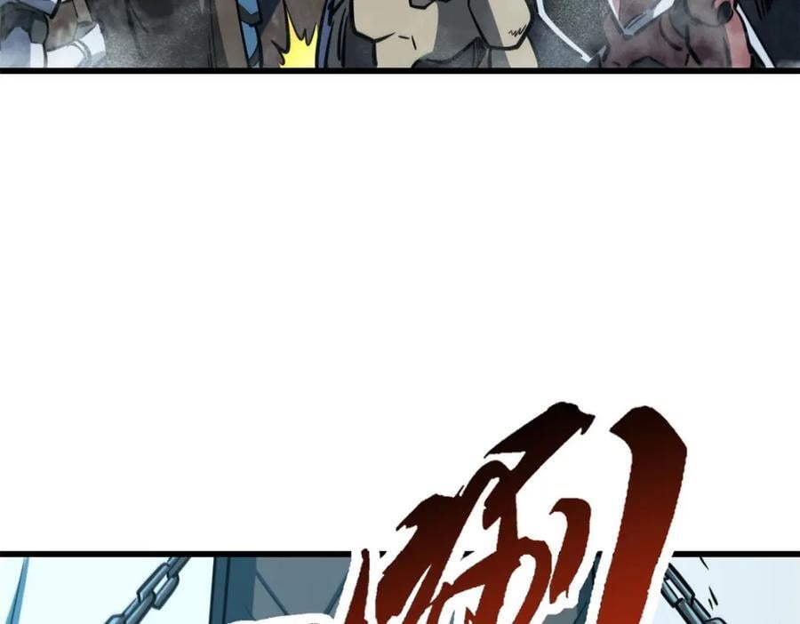 171 异灵狂盾6