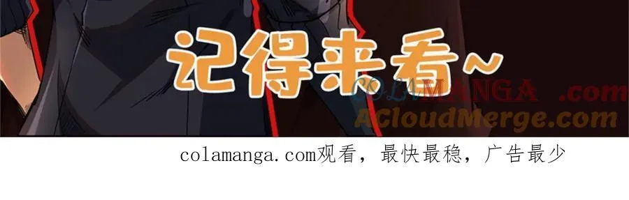 230 桃花圣树156