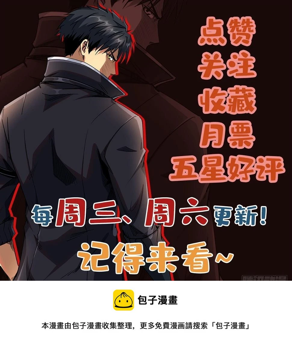 126 谁是韩敬之51