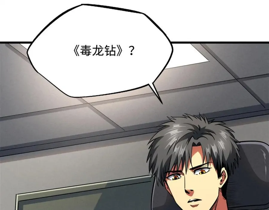 231 狼王19
