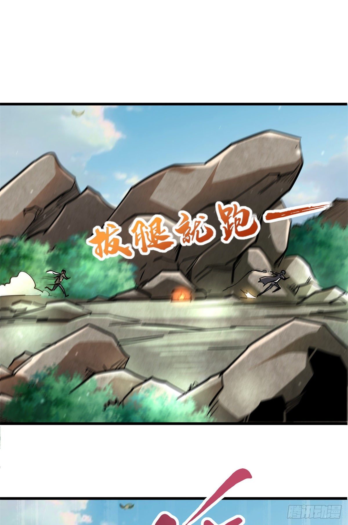13 巨大的蛋蛋23