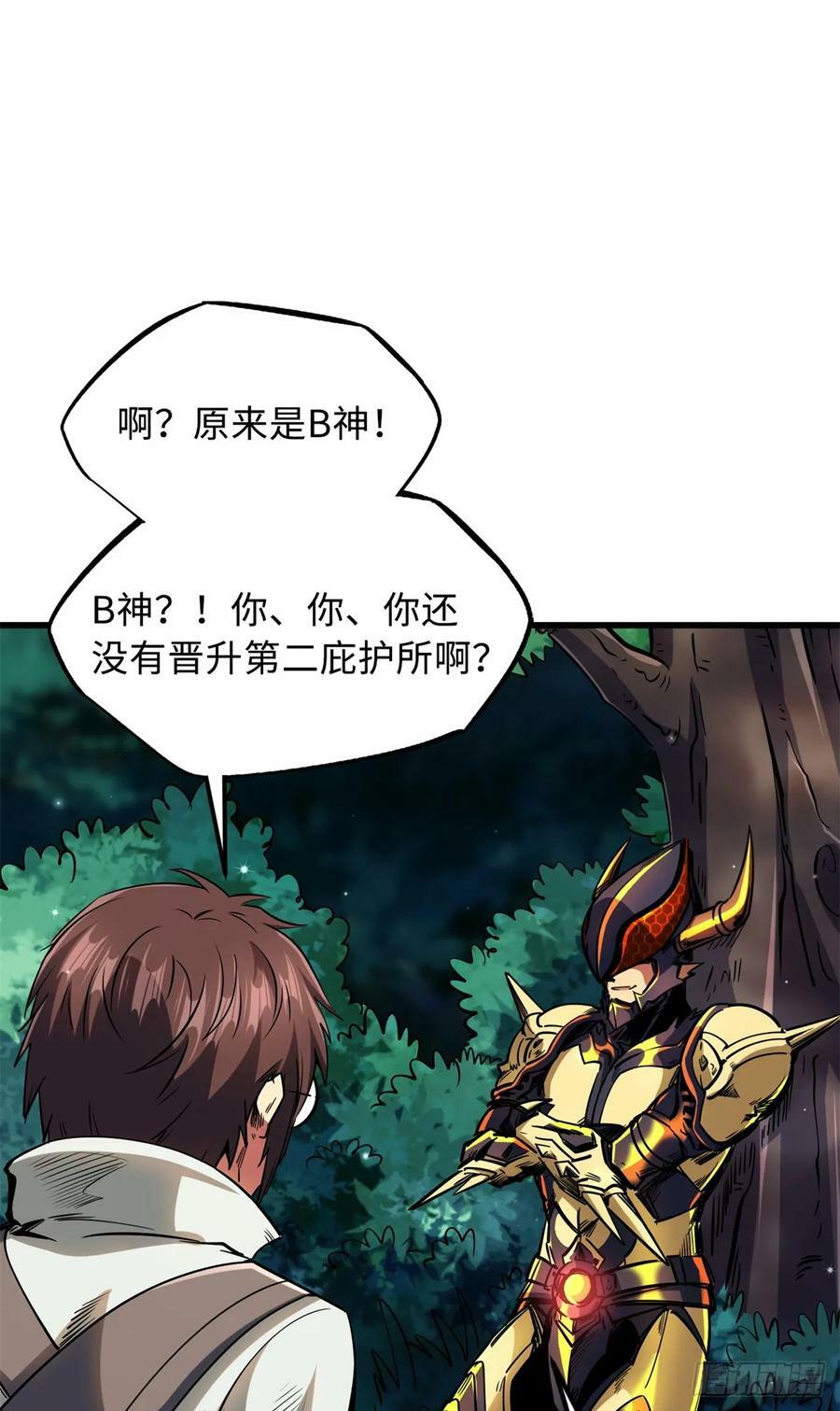 130 疯狂拍卖会13
