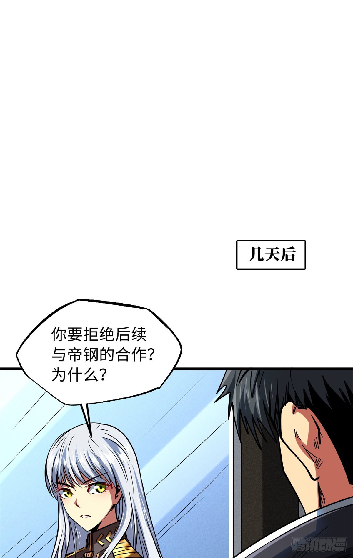 71 超神宣传片39