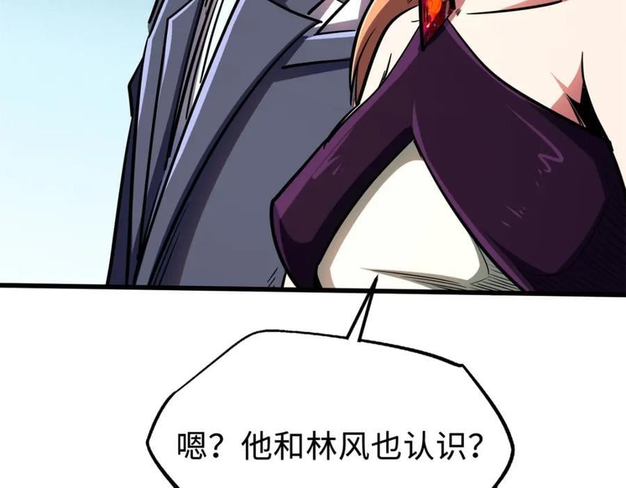 178 四大家族交流会135