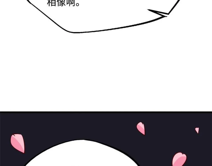 230 桃花圣树83