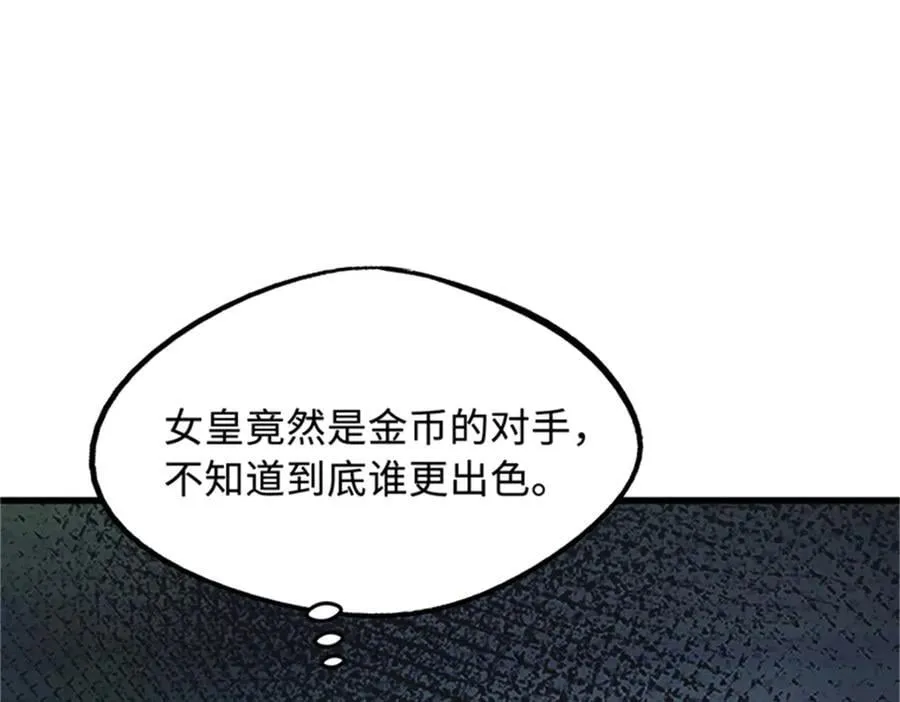 254 B神归来145