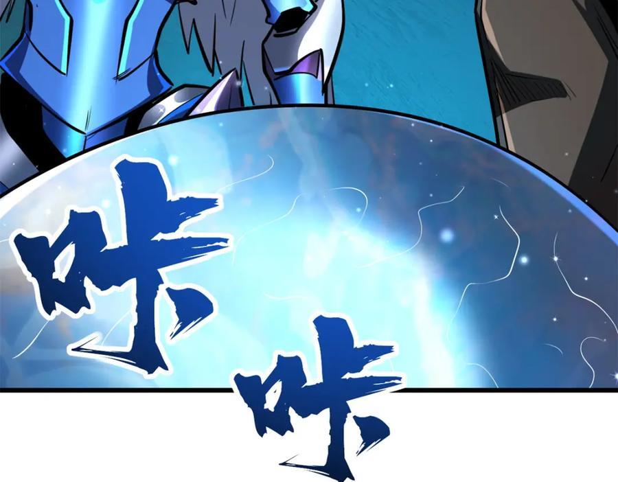 185 神秘巨蛋154