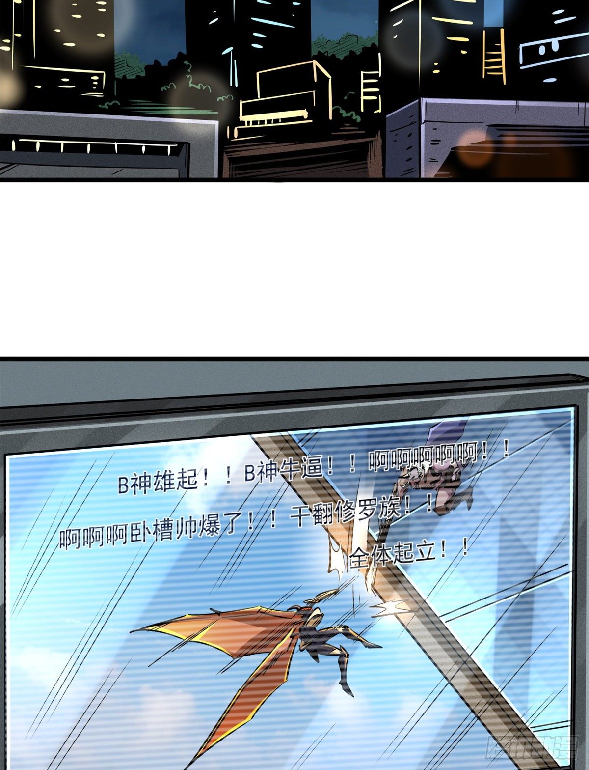 30 B神出名了2