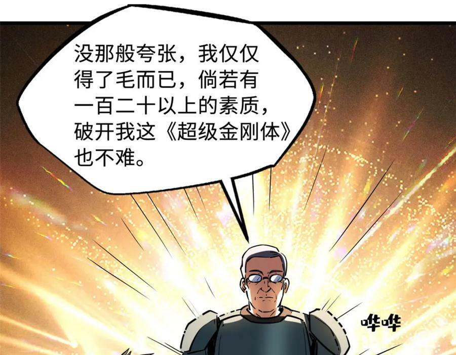 150 晶族钥匙135