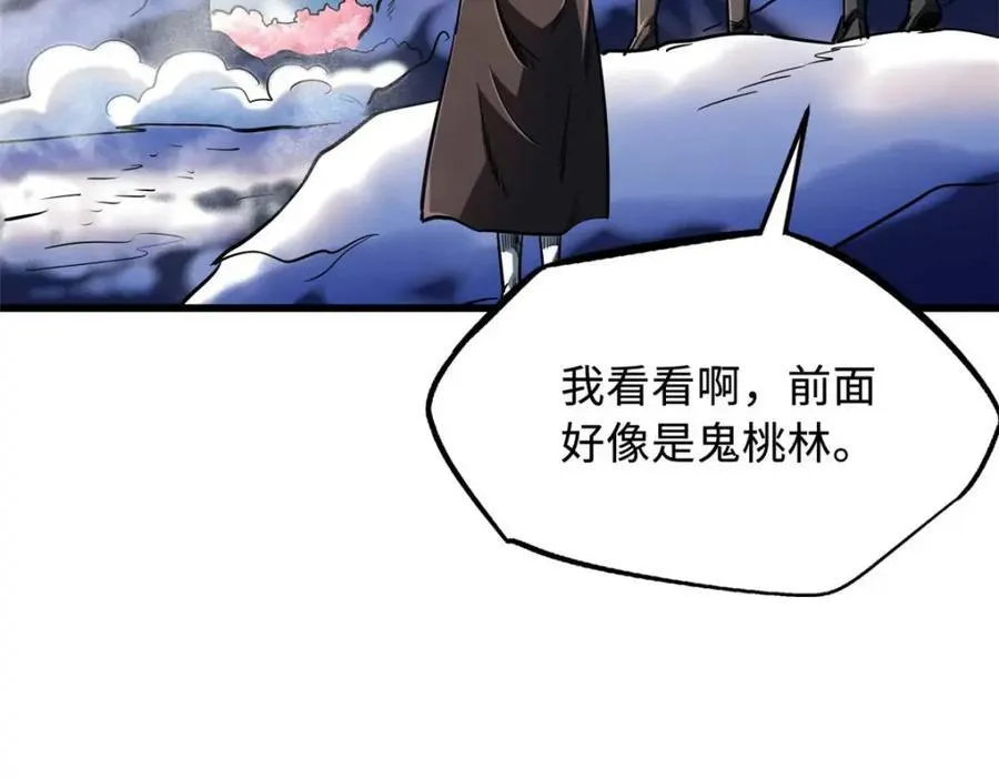 229 女神军团十三战将75