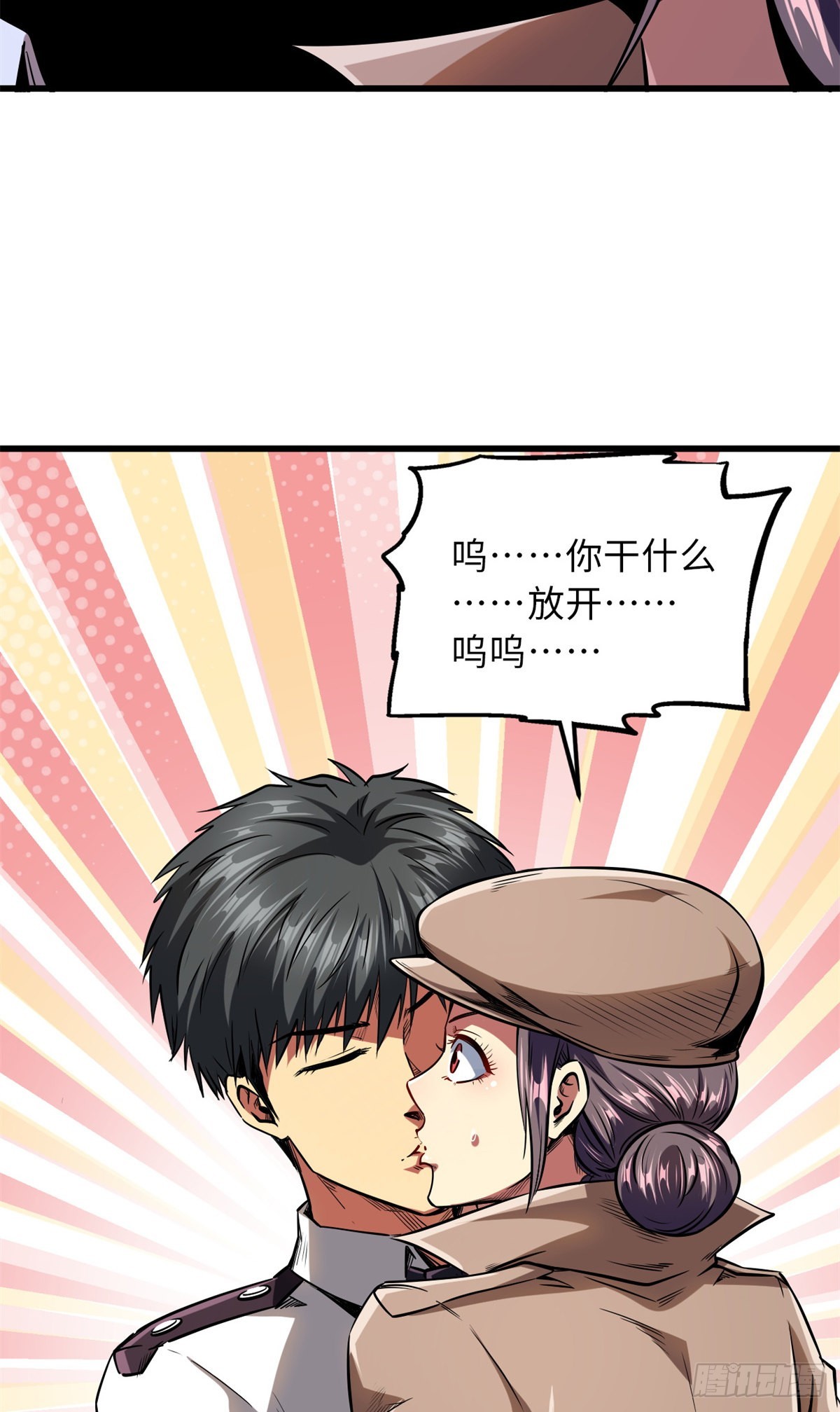 66 约定的吻12