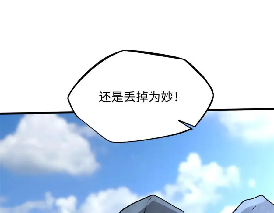 220 遭遇伏击18