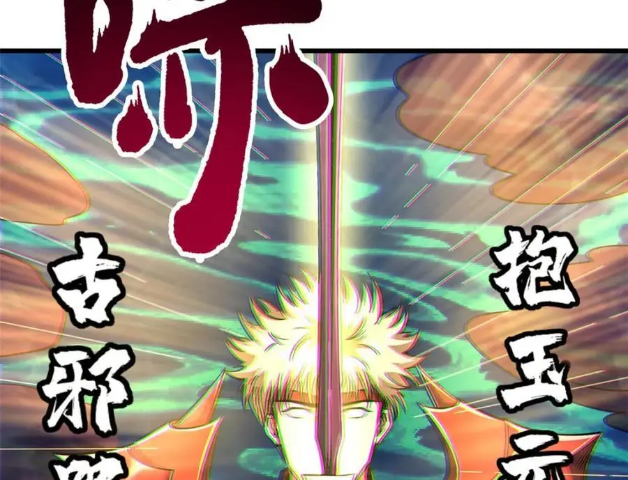 212 刺杀孔雀17