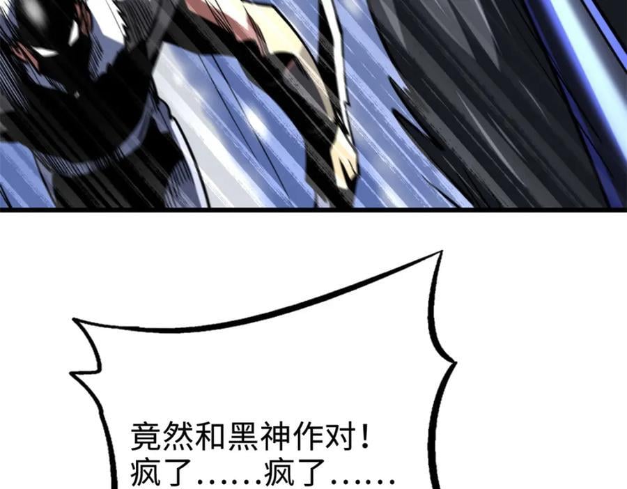 183 万军之中斩敌首级54