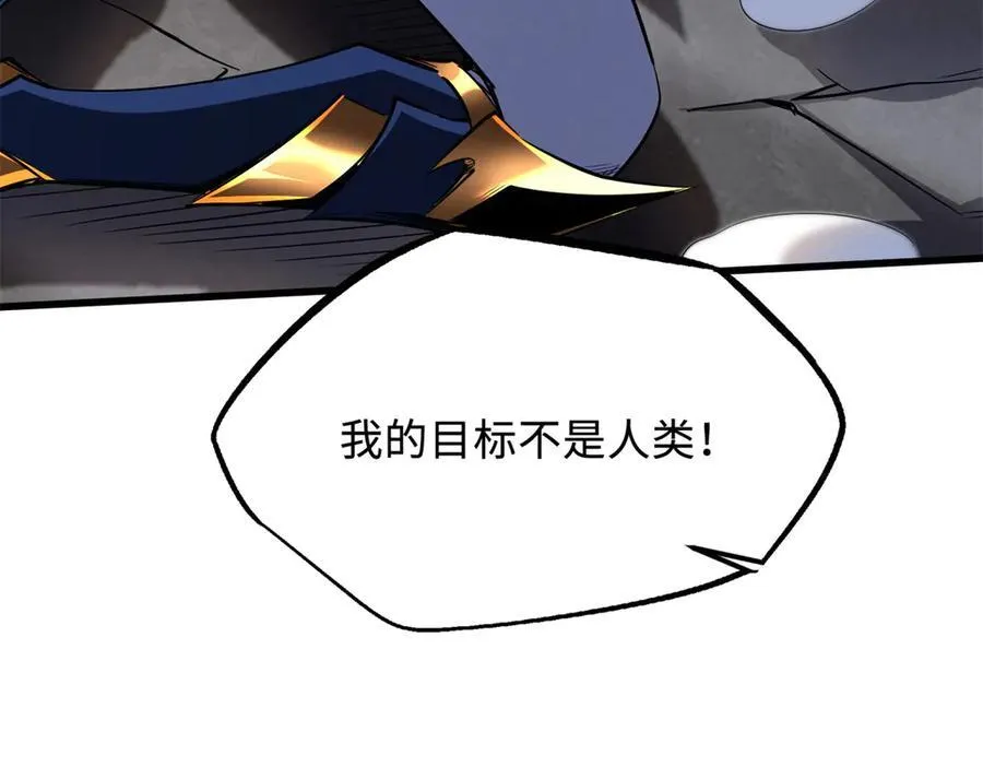 255 王的宣言153