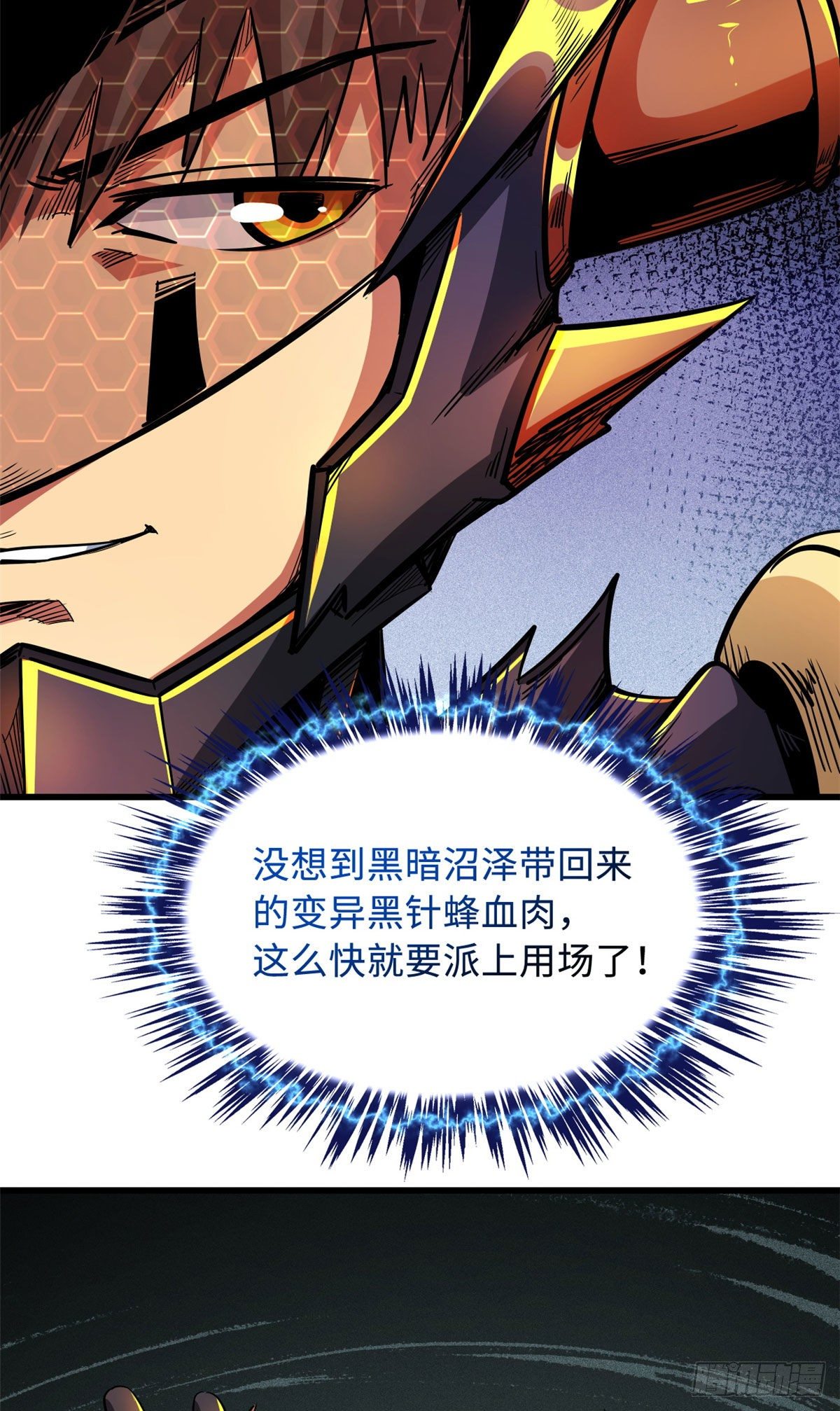33 以一敌百29