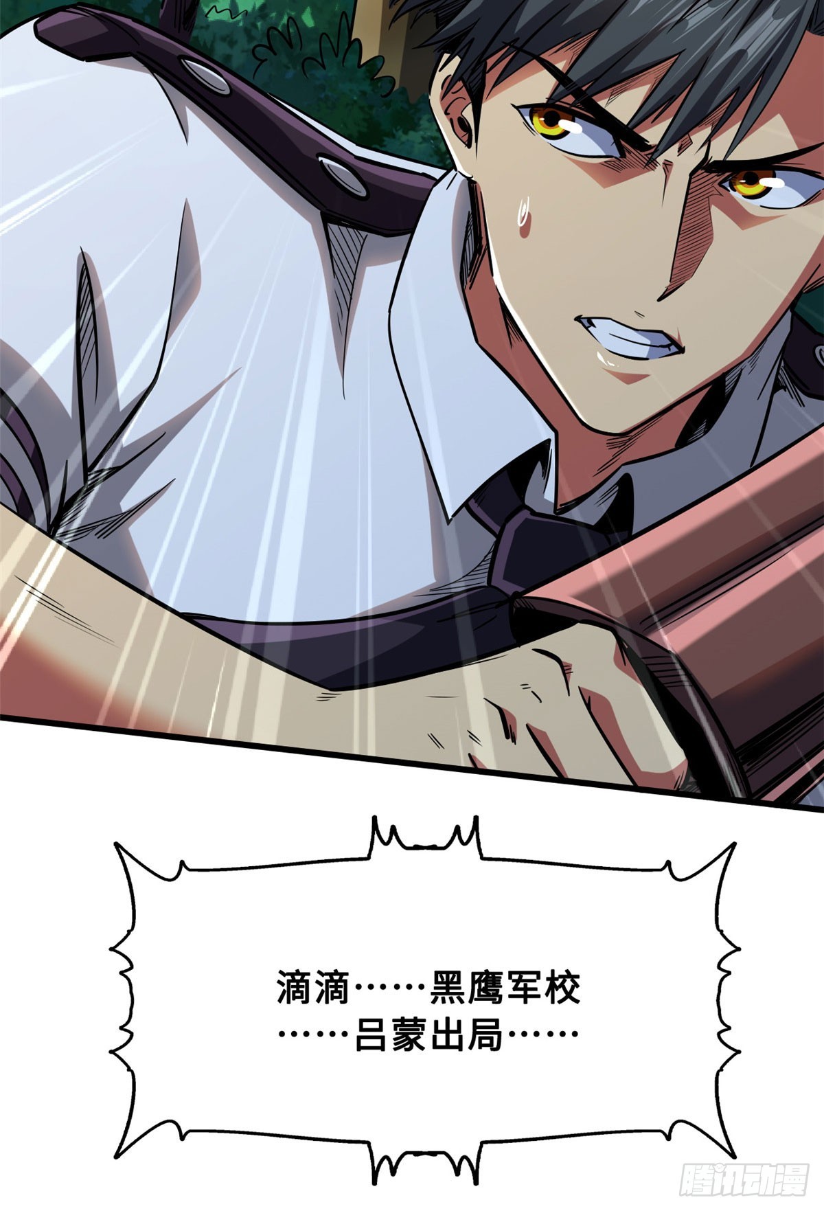 97 请给他一点奇迹吧！28