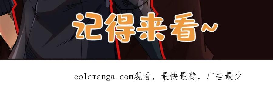 188 神血兽魂剑153