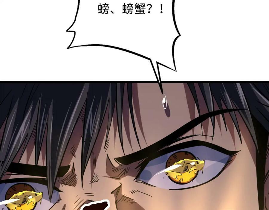 162 水晶巨船163