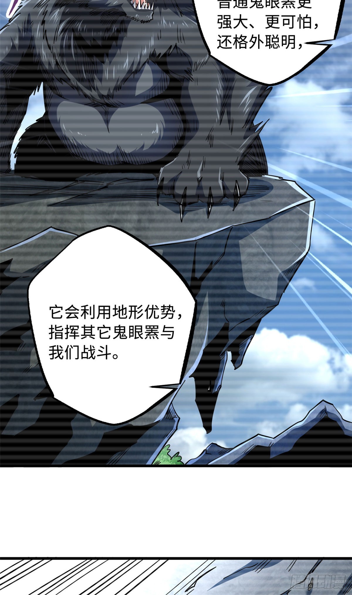 103 不可思议的猎杀者10