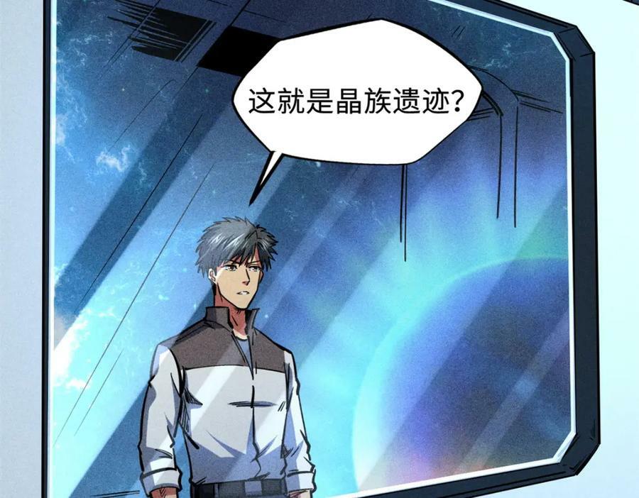 145 雪姬的效忠106