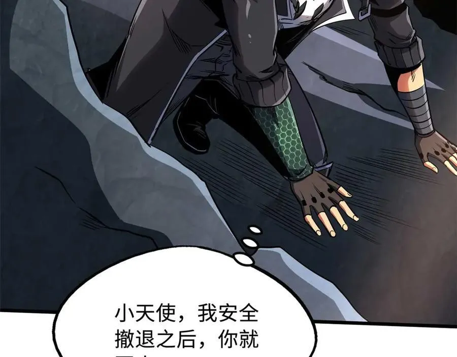 251 魔蚁王卵81