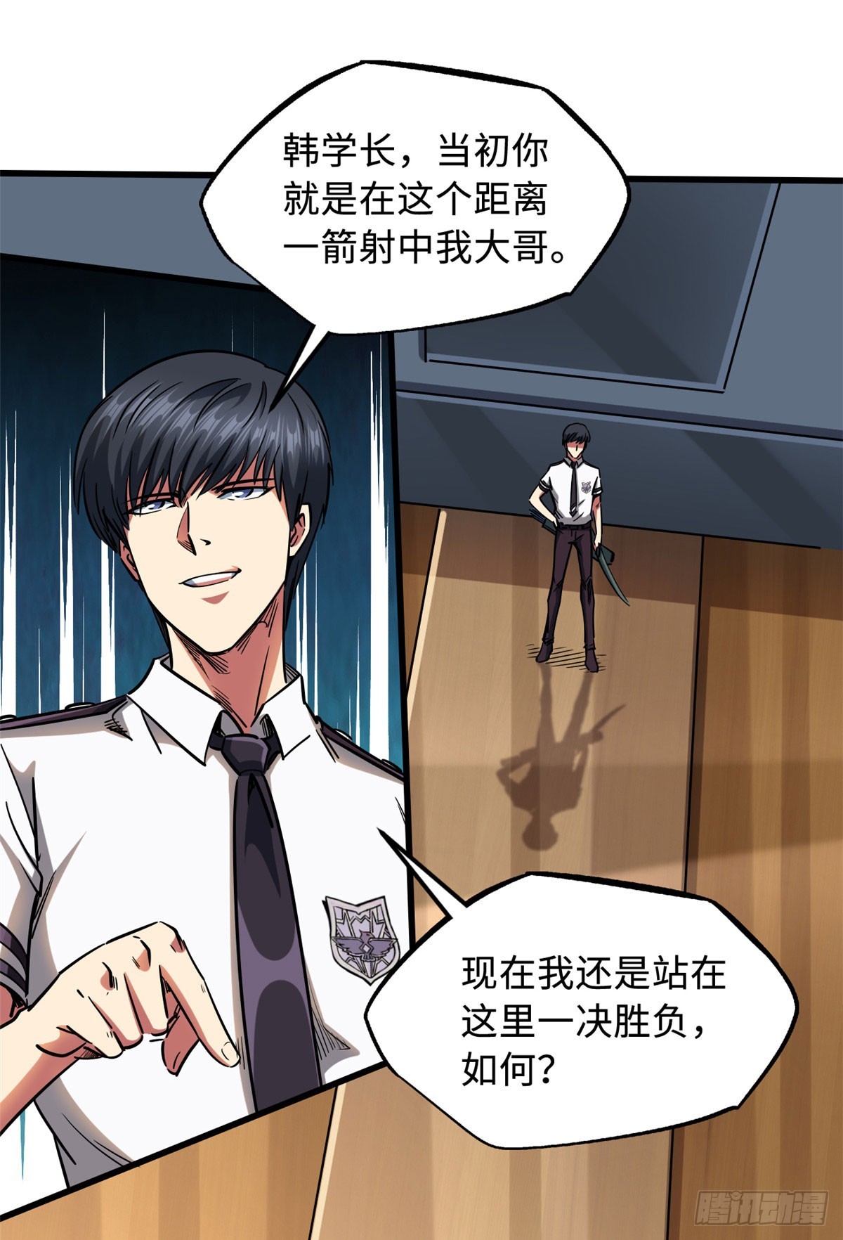 113 真正的螺旋箭17