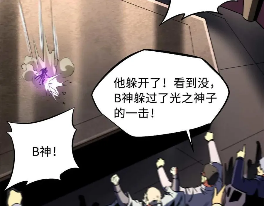 258 真正的开始81
